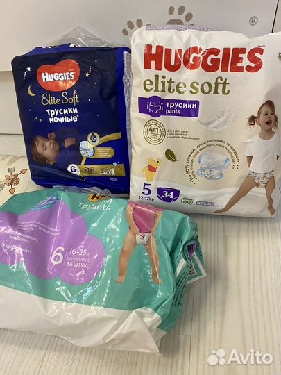 Подгузники трусики