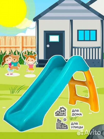 Горка новая в наличии