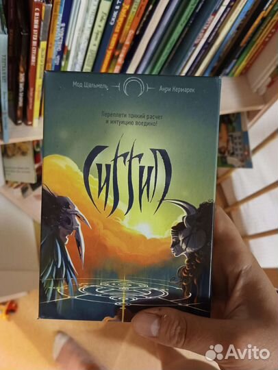 Игра сиггил