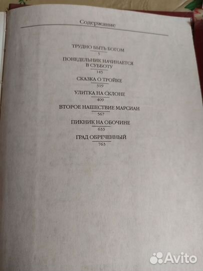 Книги фэнтези фентези фантастика