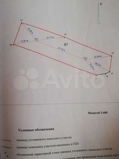 Участок 15 сот. (ИЖС)