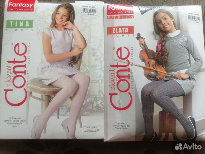 Колготки новые в упаковке