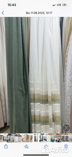 Комплект шторы и тюль