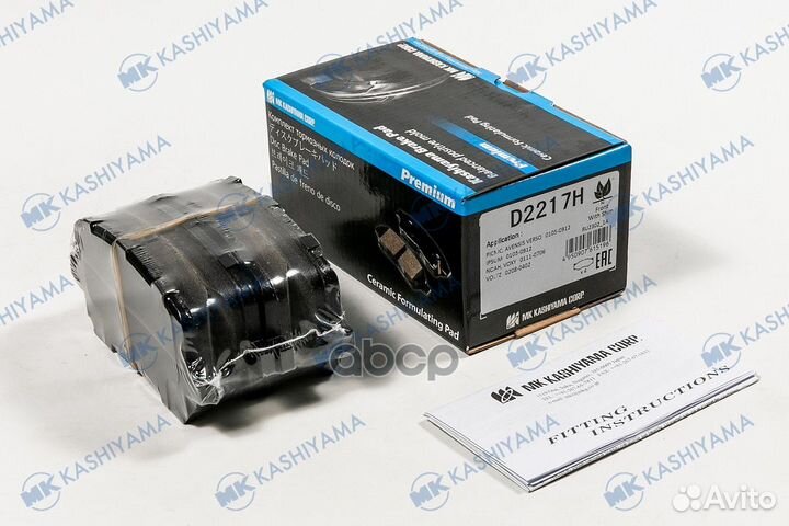 Колодки тормозные дисковые + противоскрипные