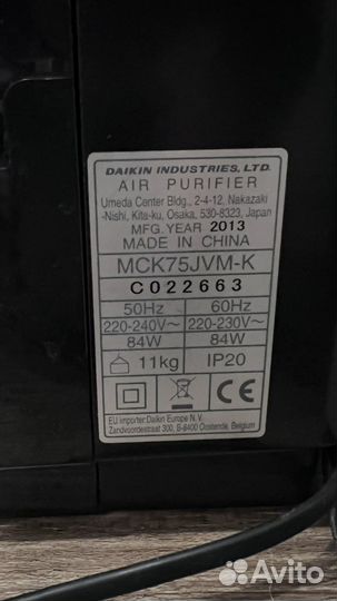 Daikin ururu sarara очиститель увлажнитель