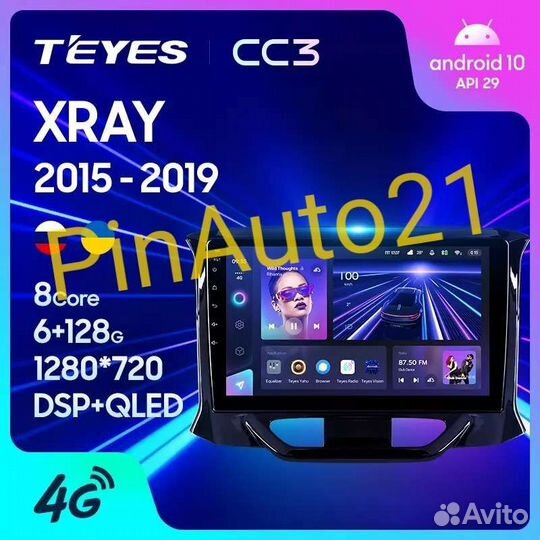 Магнитола Teyes CC3 LADA Vesta Granta Largus UAZ