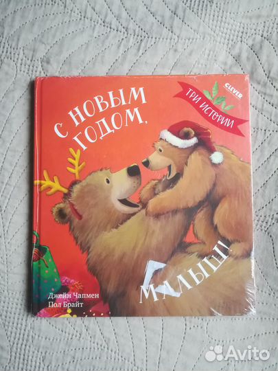 Детская книга