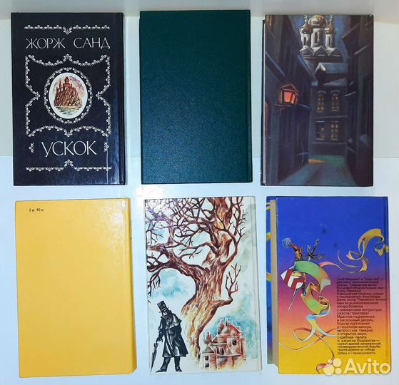 Книги разных авторов