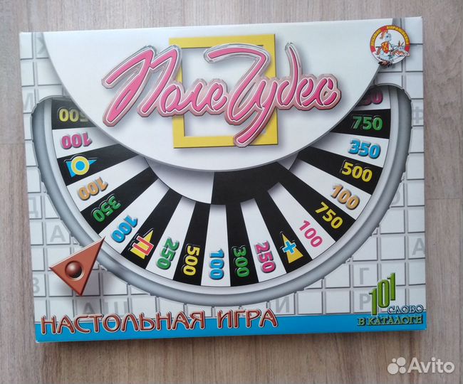 Настольная игра