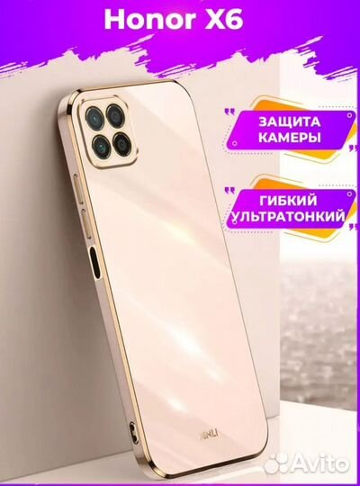 Чехол на honor х6