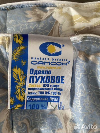 Одеяло самсон