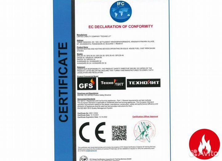 Печь для бани гефест зк ураган 18 (м)