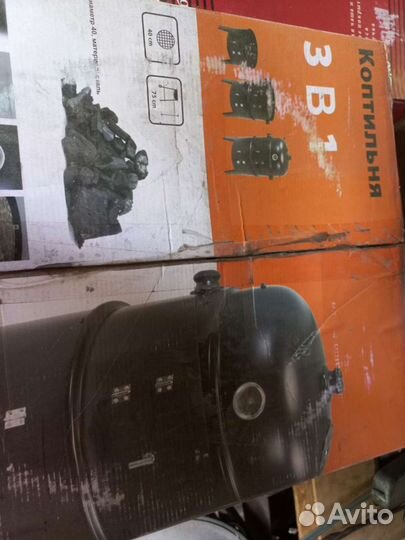 Коптильная