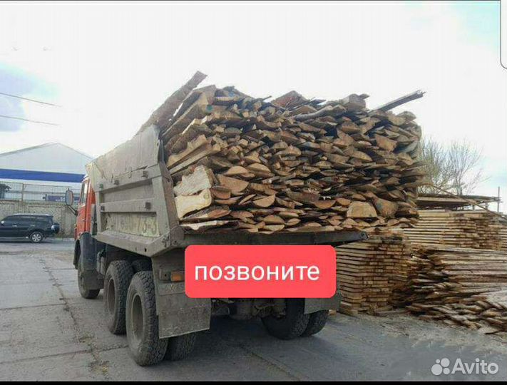 Дрова