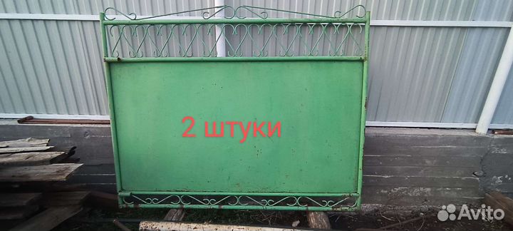 Ворота