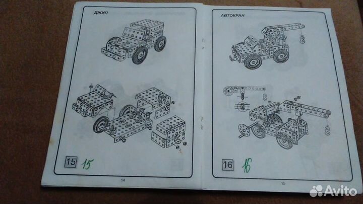 Конструктор