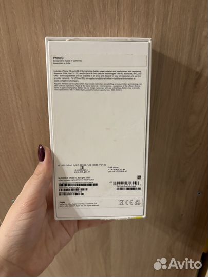 Коробка от iPhone 13