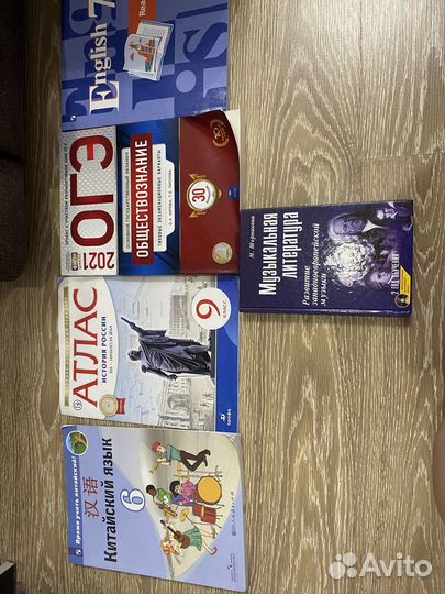 Учебники, алтасы, учебники музыки, сборники огэ