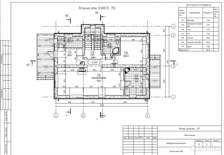 Техплан на дом, кадастровый инженер, вынос границ