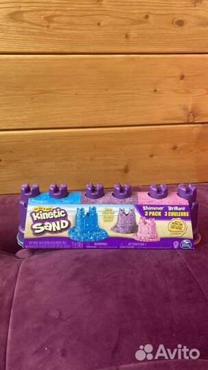 Кинетический песок для малышей