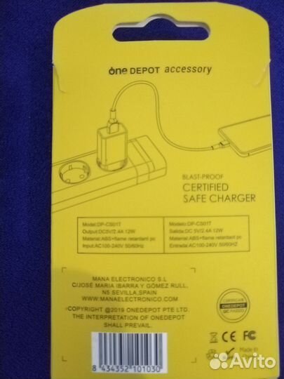 Зарядное устройство usb блок+провод