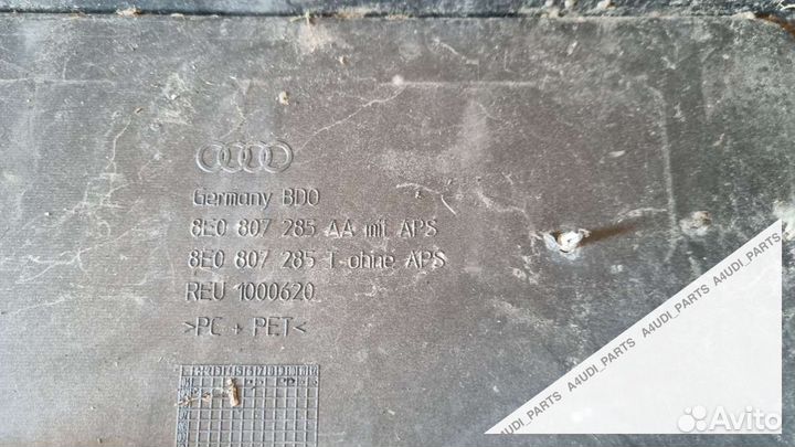 Рамка для номера Audi A4 B7 (S4,RS4) 8E0807285