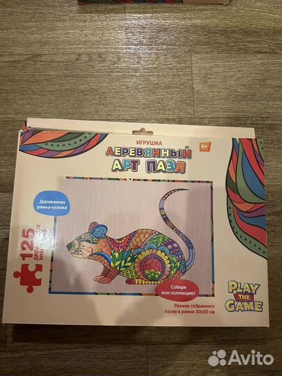 Деревянные арт пазлы