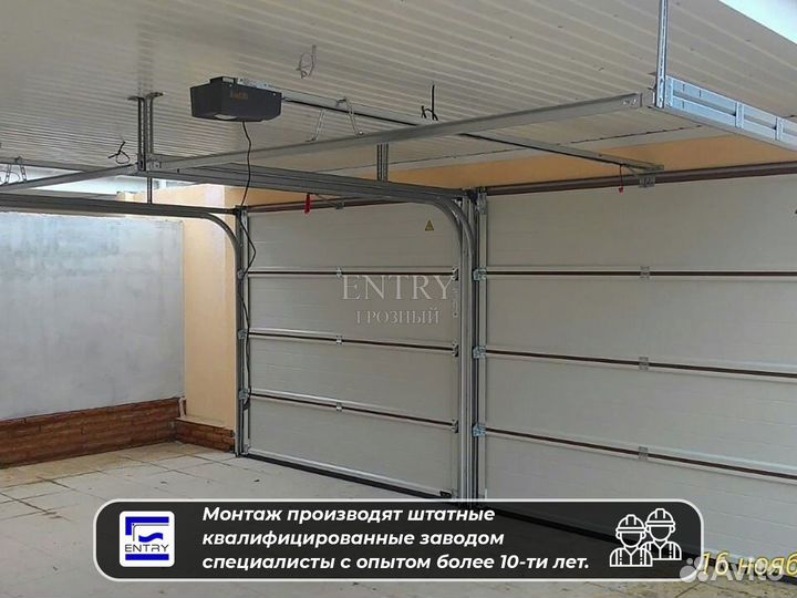 Секционные ворота