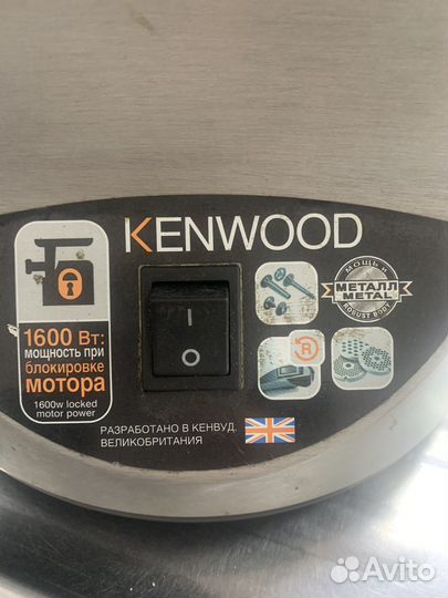 Мясорубка kenwood