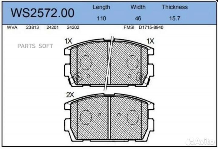 Jeenice WS257200 Колодки тормозные дисковые зад