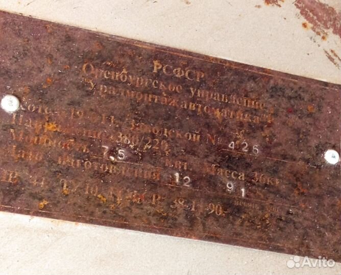 Водогрельный электрокотел