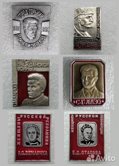 Соратники Ленина