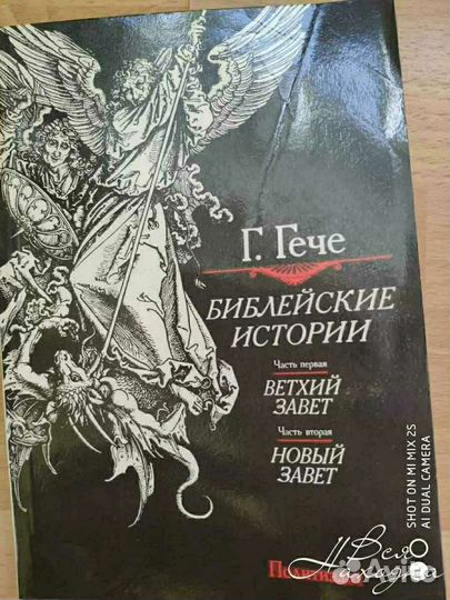 А. С. Грин Избранное