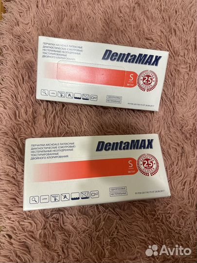 Перчатки латексные диагностические смотровые