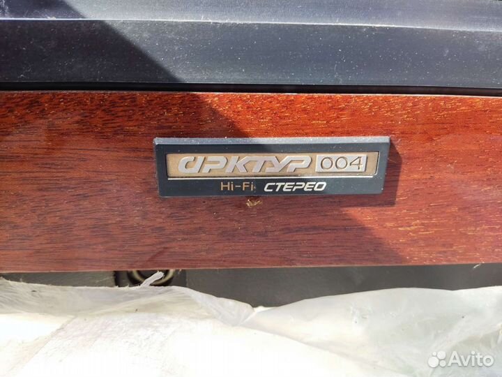 Электрофон Арктур 004