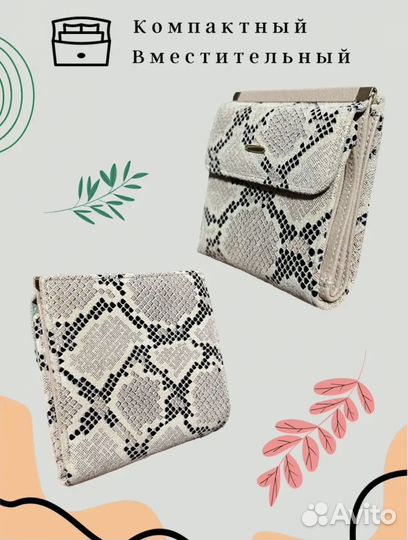 Кошелек женский натуральная кожа новый