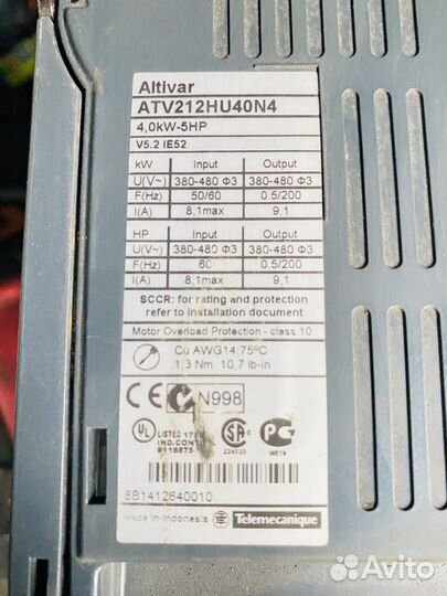 Schneider electric