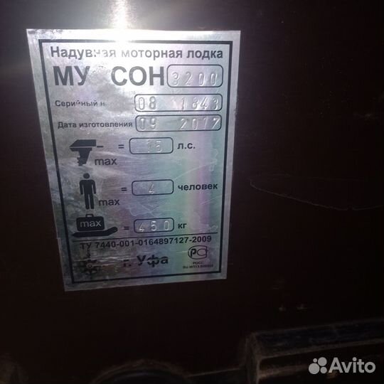 Водный транспорт