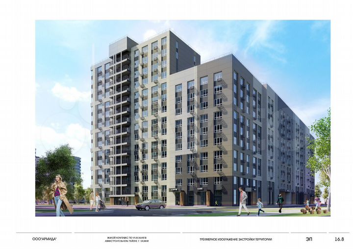 2-к. квартира, 61,5 м², 6/15 эт.