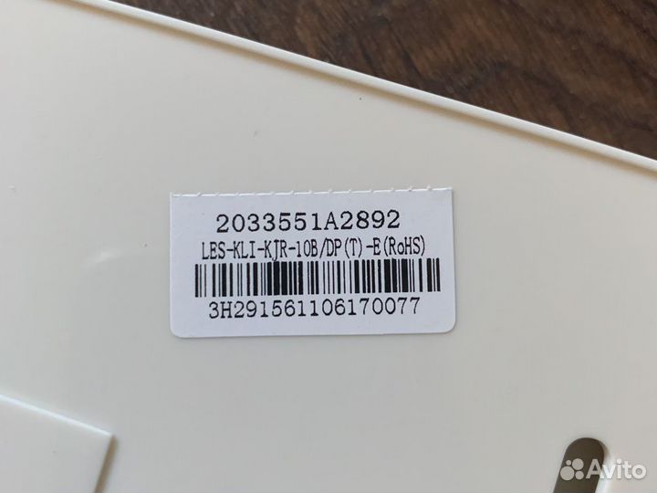 Пульт управления Lessar