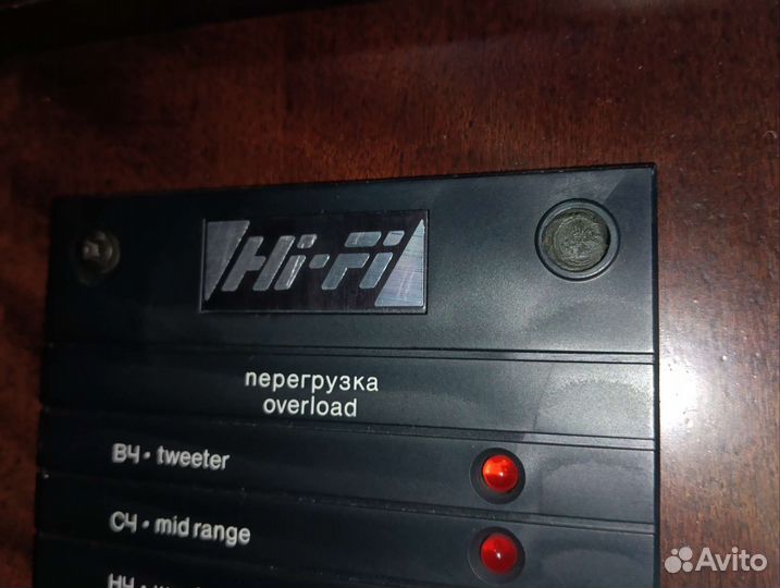 Колонки Radiotehnika S-90D