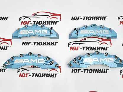 Накладки на суппорта AMG синие Mercedes Benz