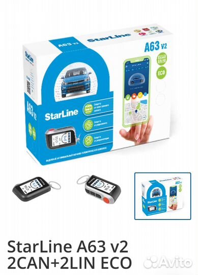 StarLine автозапуск в рассрочку