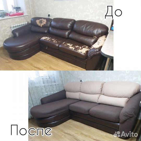 Обтяжка мебели