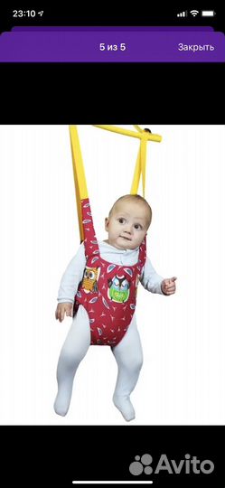 Прыгунки детские и качеля и тарзанка 3/1