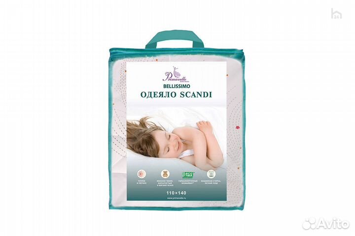 Одеяло детское Scandi
