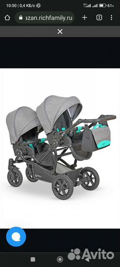 Коляска babies 2в1 For2 verdi бирюзовый