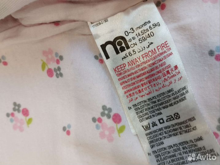 Детская одежда для девочек пакетом 56 62