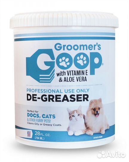 Обезжиривающая паста для шерсти кошек и собак