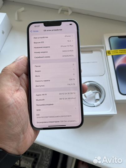 iPhone 14 Plus, 128 ГБ